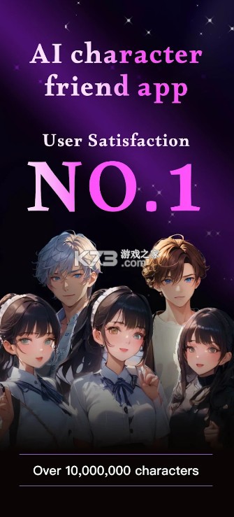 Janitor AI v1.1.0 官方下载 截图