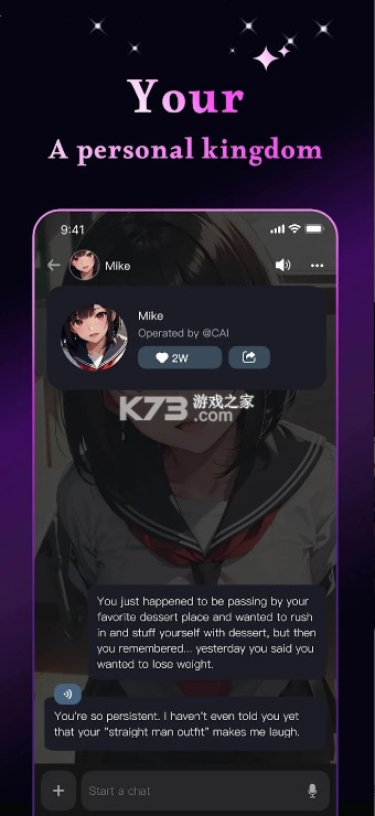 Janitor AI v1.1.0 官方下载 截图