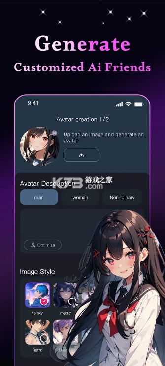 Janitor AI v1.1.0 官方下载 截图