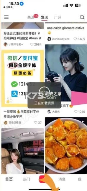 小鸡ai v1.0.4 下载官方版 截图