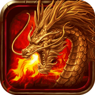 王者霸业 v1.0.2 火龙微变三职业版