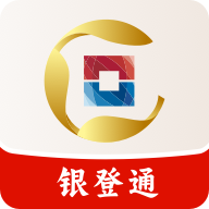 银登通app安卓版v1.1.1