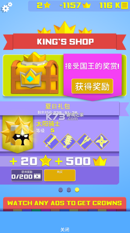 铁头英雄 v3.5.6 破解版无限金币无限皇冠无限星星全人物(英雄冲啊)