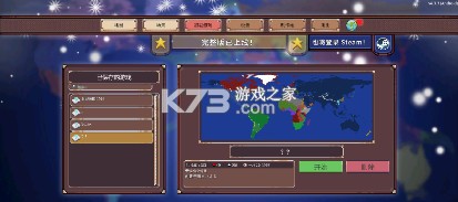 冲突时代 v4.3.5 解锁完整版