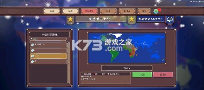 冲突时代 v4.3.5 解锁完整版