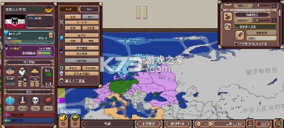 冲突时代 v4.3.5 解锁完整版 截图