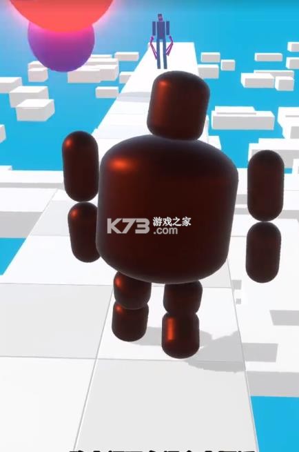 铲球战 v055 游戏 截图