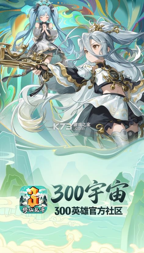 300宇宙 v1.5.26013 app官方下载 截图