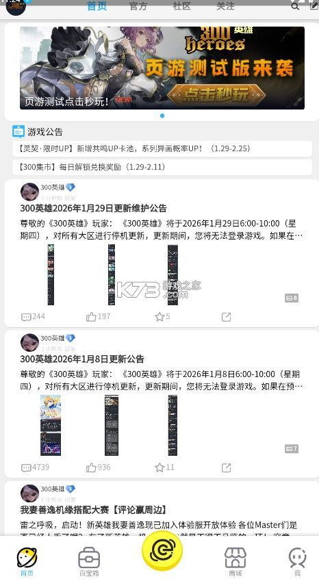 300宇宙 v1.5.26013 app官方下载