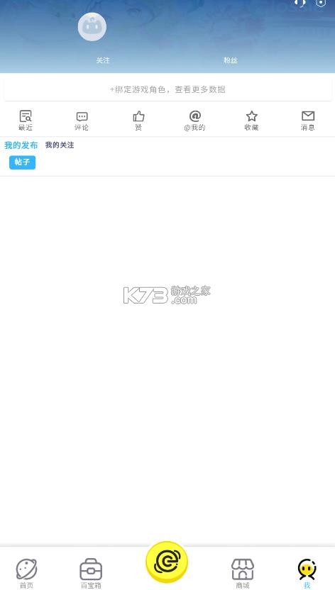 300宇宙 v1.5.26013 app官方下载 截图