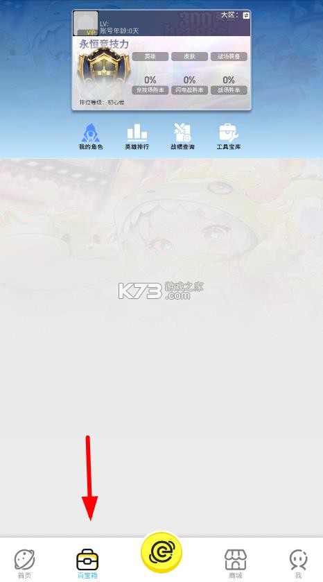 300宇宙 v1.5.26013 app官方下载