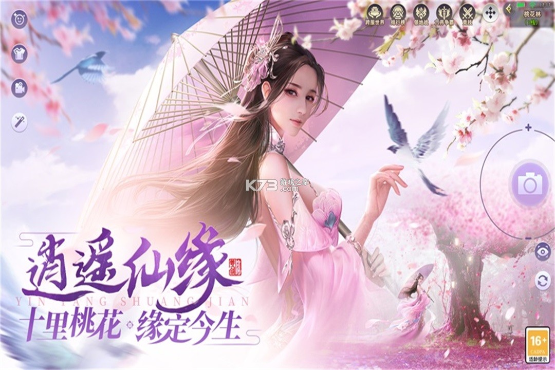 武神主宰 v1.0.0 手游官方版 截图