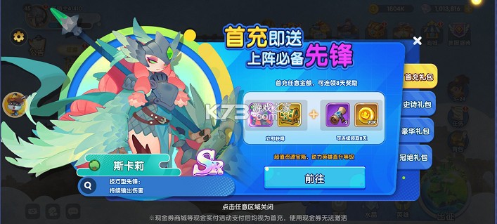 英雄与城堡 v3.0.8.320 0.1折版