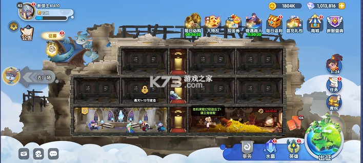 英雄与城堡 v3.0.8.320 0.1折版 截图