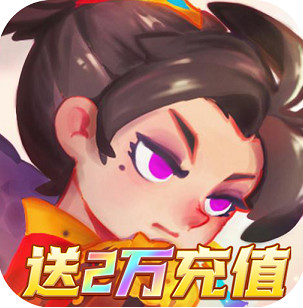 英雄与城堡0.1折版v3.0.8.320