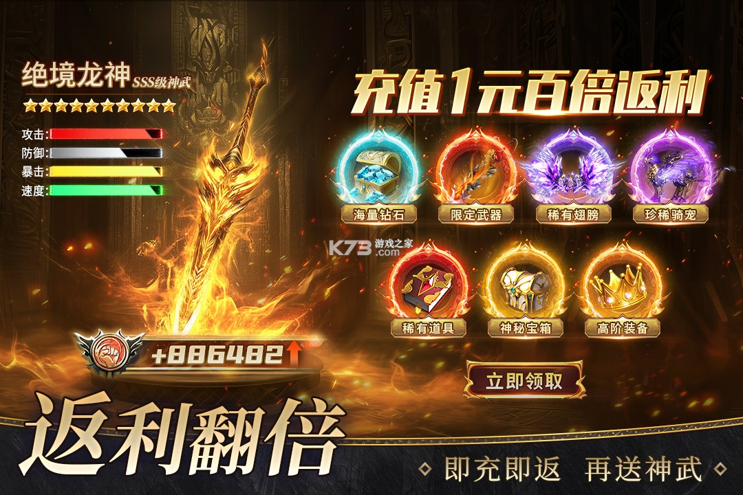 魔之序曲 v1.0.1 手游官方版 截图