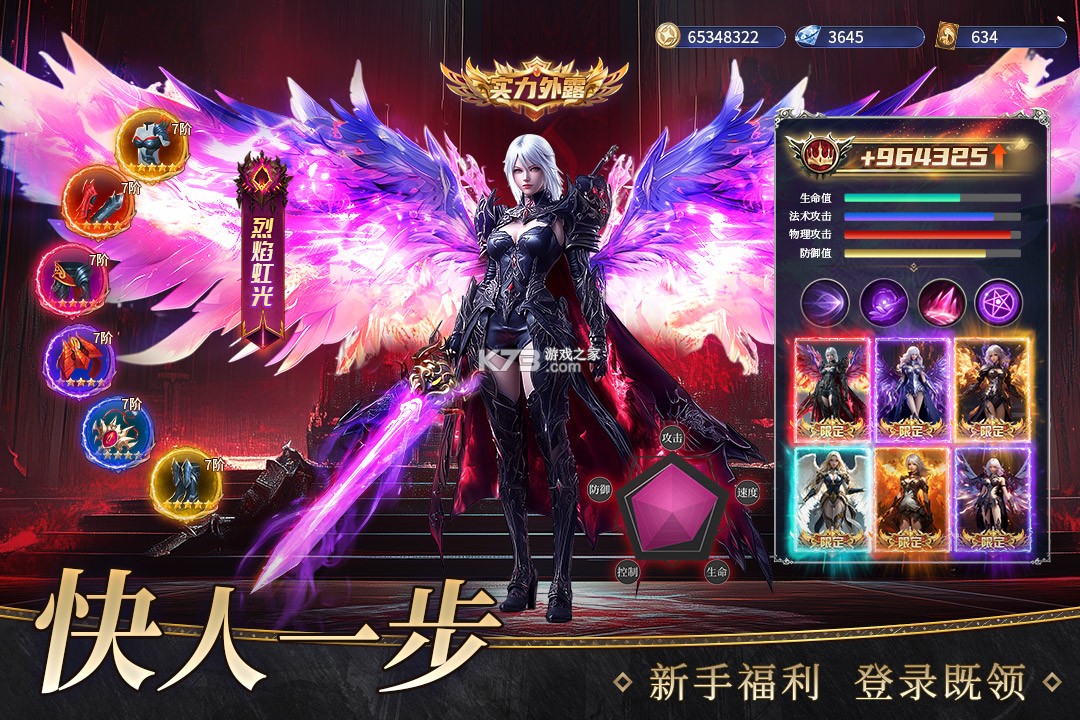 魔之序曲 v1.0.1 手游官方版 截图