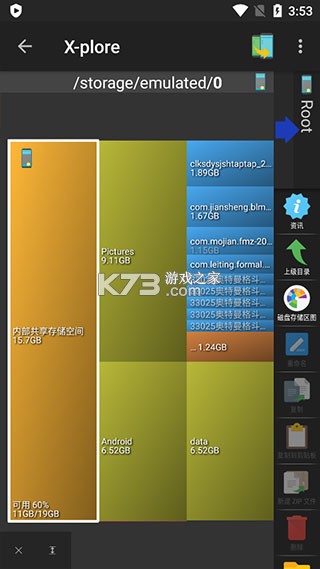 X-plore文件管理器 v4.46.0.0 官方版 截图