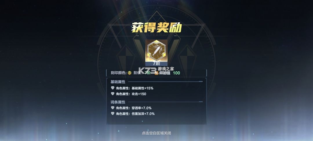 奥特曼超时空英雄 v1.2.1 手游官方正版 截图