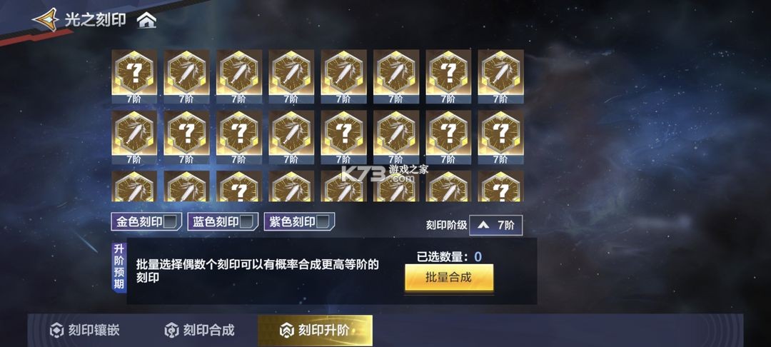 奥特曼超时空英雄 v1.2.1 手游官方正版 截图