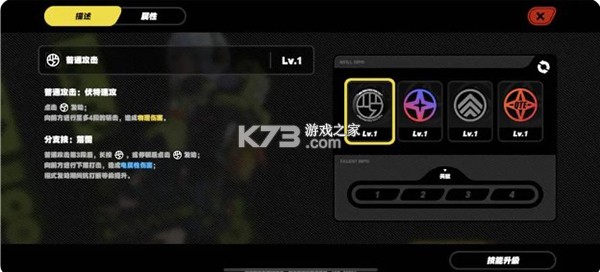 绝区零 v2.6.0 官方正版 截图