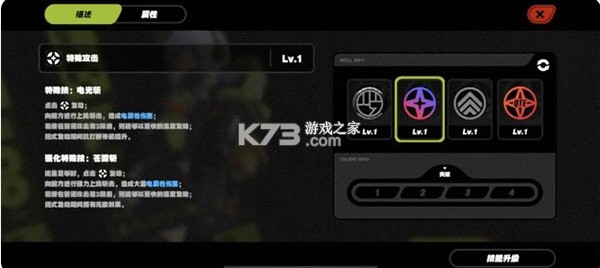 绝区零 v2.6.0 官方正版 截图
