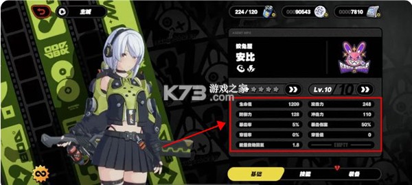 绝区零 v2.6.0 官方正版 截图