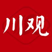 川观新闻 v12.1.2 app下载安装手机版