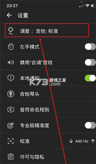 guitartuna v7.86.0 官方免费版 截图