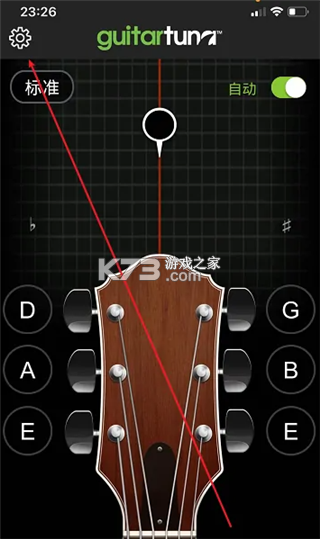 guitartuna v7.86.0 官方免费版 截图