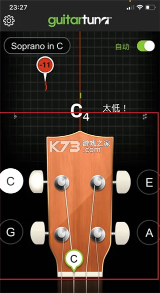 guitartuna v7.86.0 官方免费版 截图