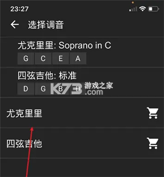 guitartuna v7.86.0 官方免费版 截图