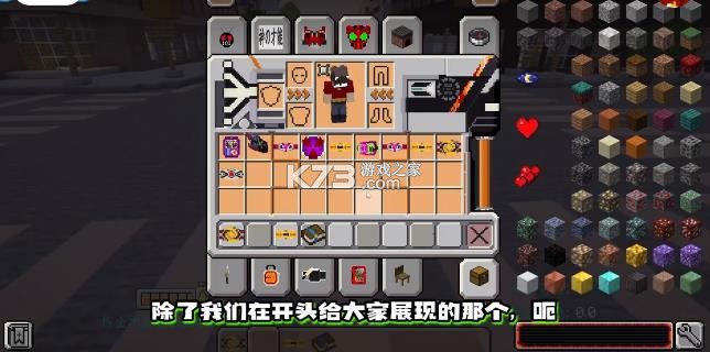 骑士100天 v1.1 下载安装 截图