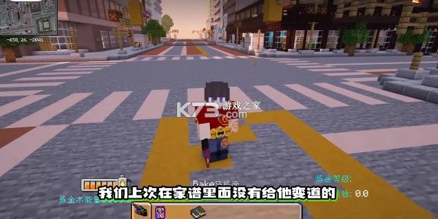 骑士100天 v1.1 下载安装 截图