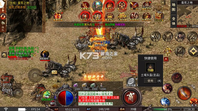 龙魂魔法 v1.0.0 专属马年福福沉默版 截图