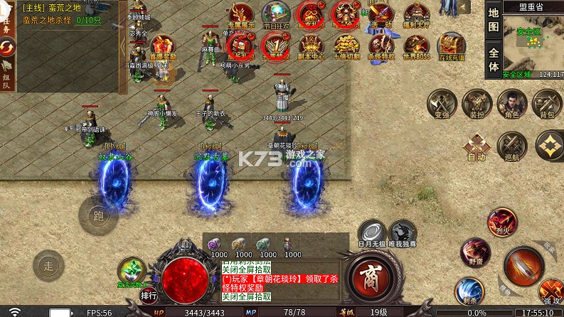 龙魂魔法 v1.0.0 专属马年福福沉默版 截图