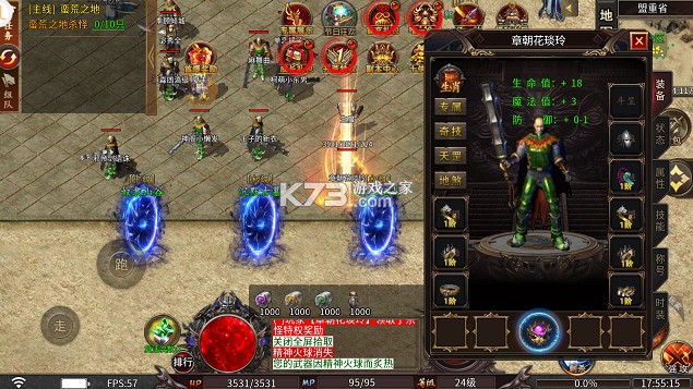 龙魂魔法 v1.0.0 专属马年福福沉默版 截图