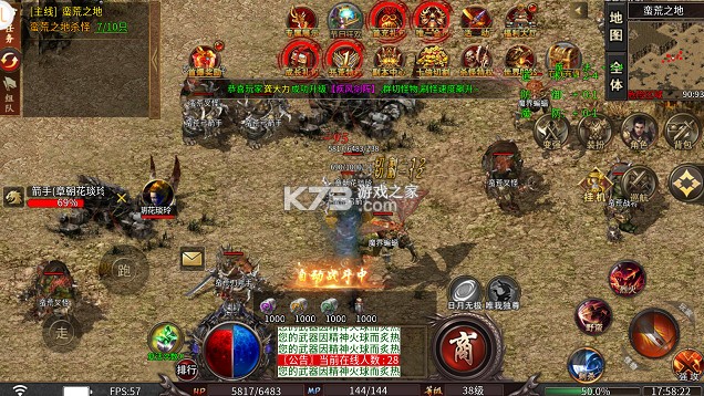 龙魂魔法 v1.0.0 专属马年福福沉默版 截图