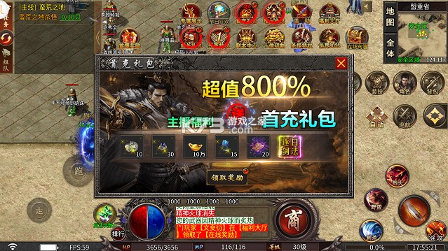 龙魂魔法 v1.0.0 专属马年福福沉默版 截图