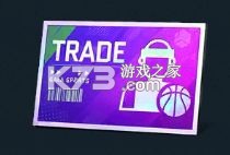 美职篮巅峰对决 v1.9.400 破解版下载 截图