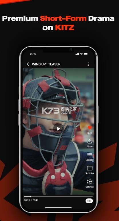 kitz v1.00.819 app 截图