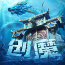 创造与魔法官服版下载