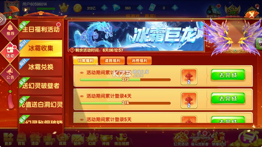 鱼丸游戏 v10.3.47.1.0 手游官方版 截图