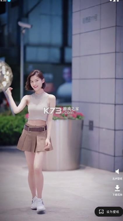 心悦壁纸 v5.4.9 破解版