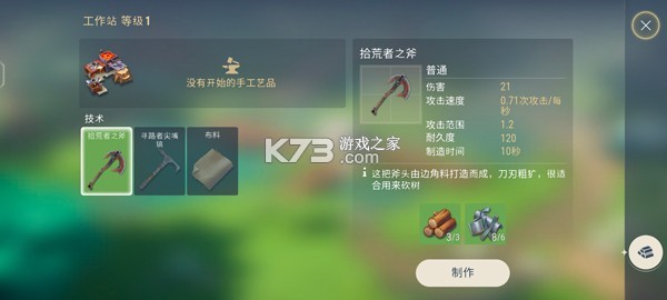 幻兽帕金 v1.6.1 破解版最新版