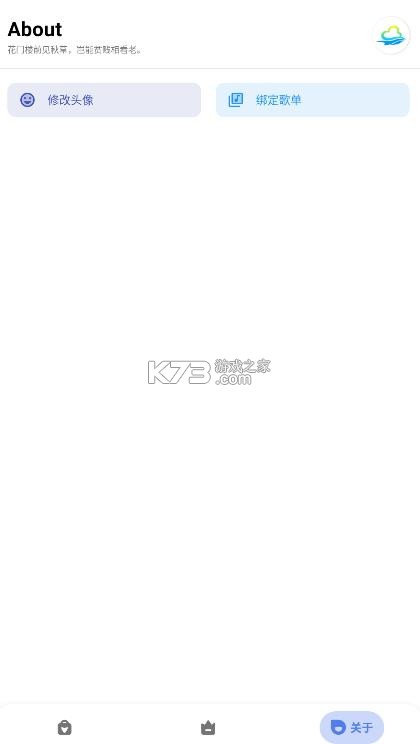 多多工具箱 v1.1.8 apk 截图