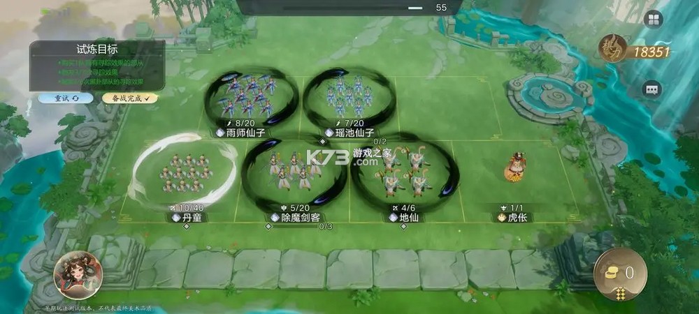 妖妖棋 v0.2.11.746523 手游官方版(代号:妖鬼) 妖妖棋 v0.2.11.746523 手游官方版(代号:妖鬼)