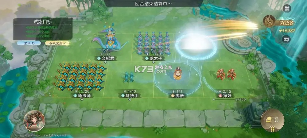 妖妖棋 v0.2.11.746523 手游官方版(代号:妖鬼) 妖妖棋 v0.2.11.746523 手游官方版(代号:妖鬼)