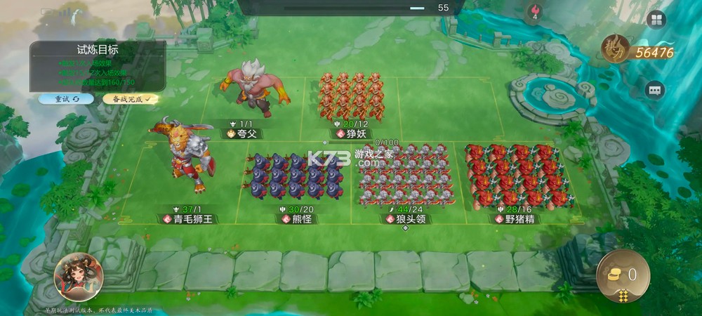 妖妖棋 v0.2.11.746523 手游官方版(代号:妖鬼) 妖妖棋 v0.2.11.746523 手游官方版(代号:妖鬼)