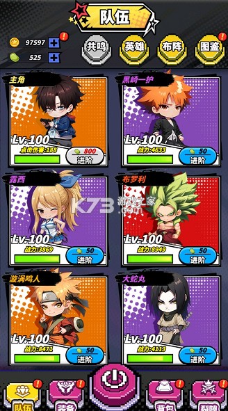 神之六面 v1.0.0 0.1折送红色英雄版 截图